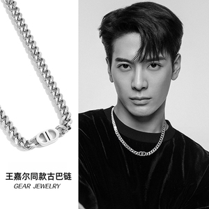 王嘉尔同款字母古巴链男简约潮流酷银色男士项链嘻哈高级感配饰