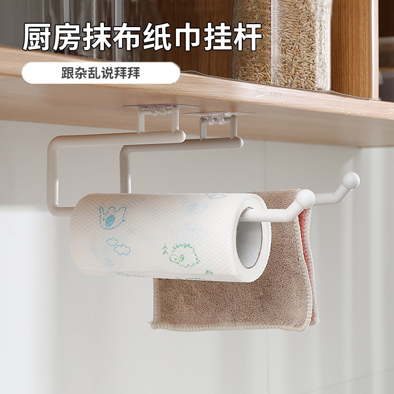 日本厨房抹布挂杆免打孔厨房专用纸巾架卷纸架保鲜膜收纳架挂钩