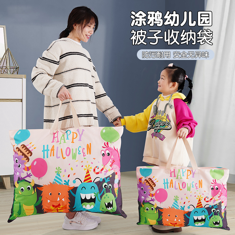 儿童幼园被子收纳袋衣服