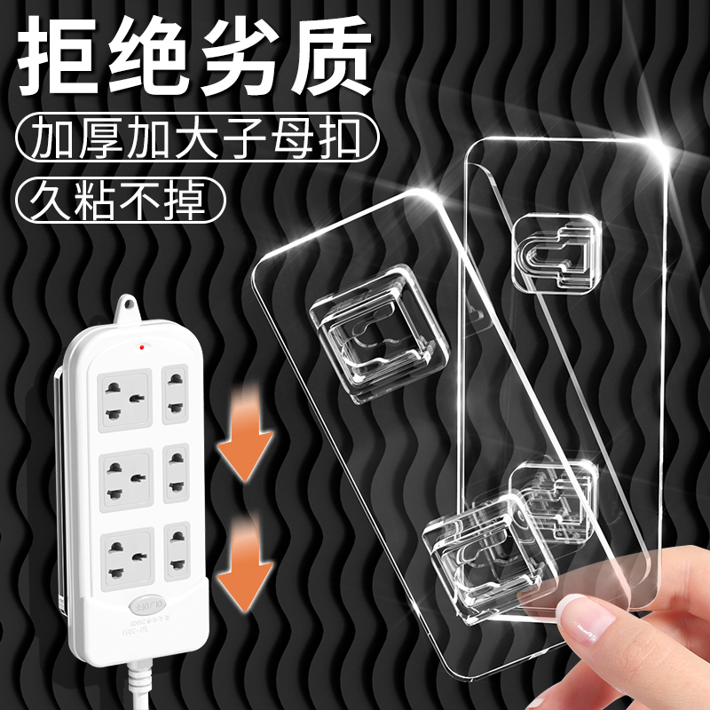 子母扣加厚强力挂钩无痕卡扣