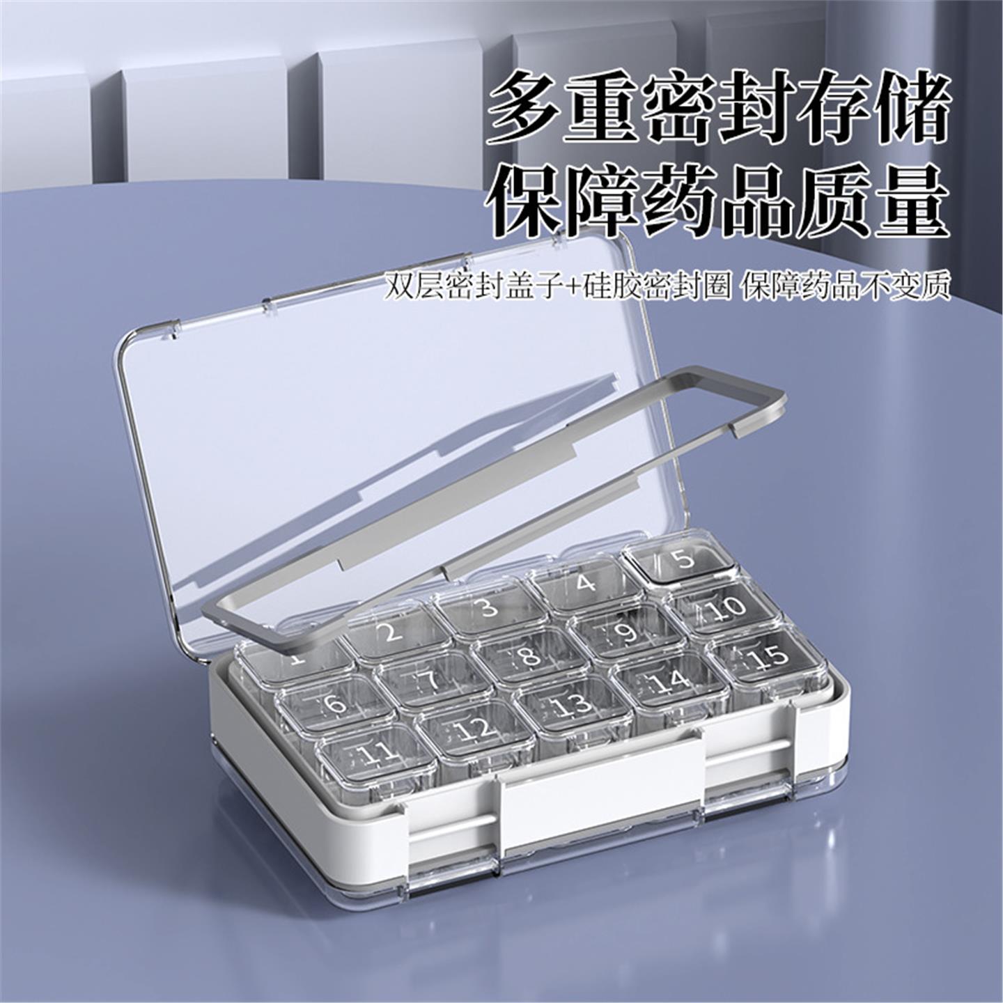 一月三十天药盒双层单格分图片