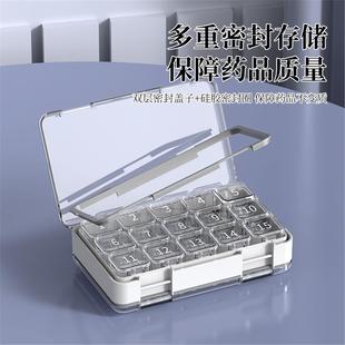 一月三十天药盒双层单格分装密封盒随身药丸药片老人药品收纳盒