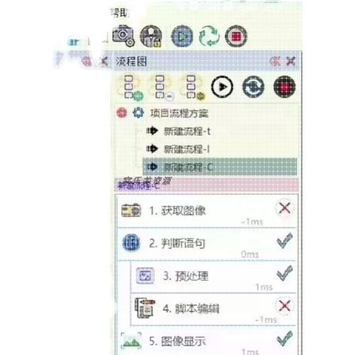 Qt+OpenCV通用视觉框架全套源码工具可扩展算法均无封装
