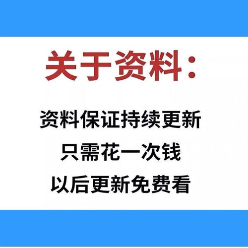 电磁仿真 CST Studio Suite2018/2013 学习资料 视频教程