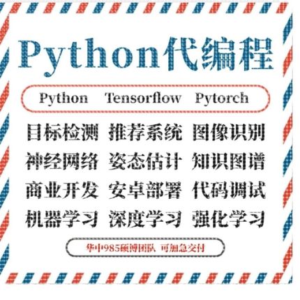 matlab代做 程序代写 计算机视觉 OpenCV python图像处理人脸识别