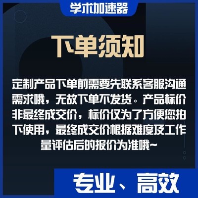 代算 分子动力学 Gromacs lammps amber 模拟 MD MC 分子对接模拟