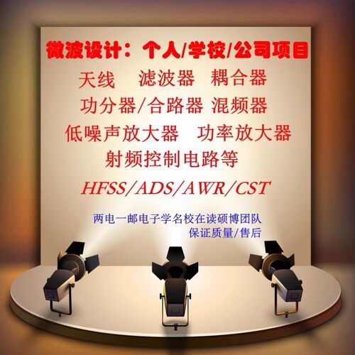 matlab/python雷达信号处理/天线阵列波束赋形算法/计算电磁学