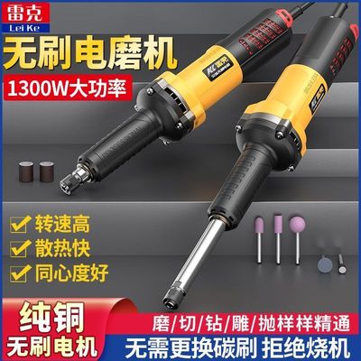 无刷电磨机大功率小型手