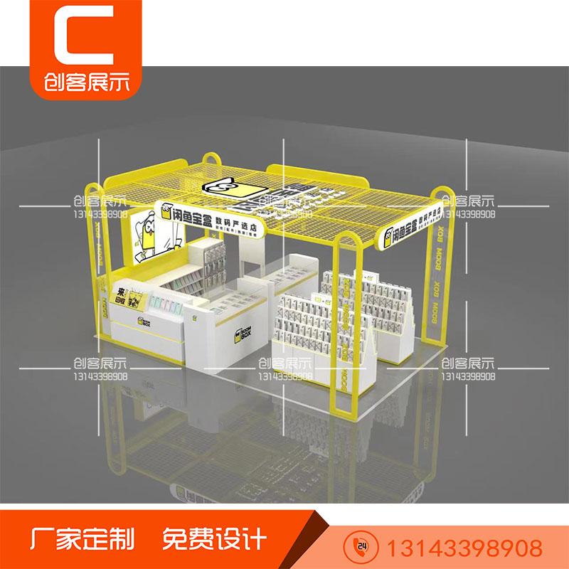 商场多经点位定制设计闲鱼宝盒二手机展示柜贴膜维修台配件中岛柜