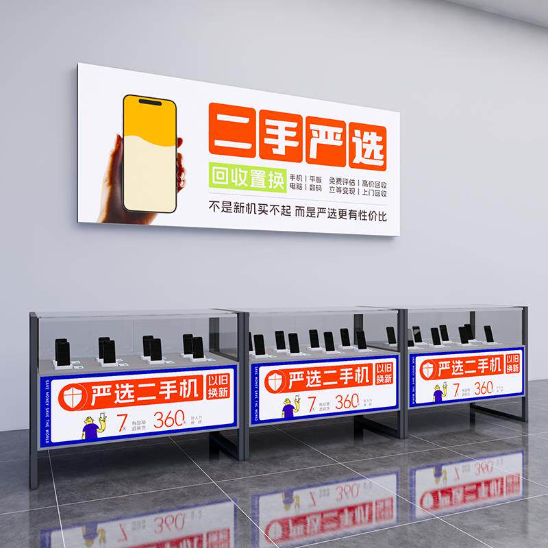 二手机展示柜店新款台维修