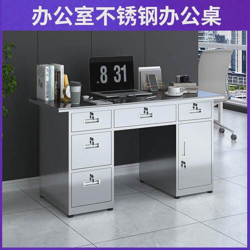 304不锈钢办公桌电脑实验