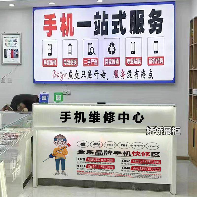 手机维修工作台木质二手机柜台展示柜业务台体验桌收银台转角定制