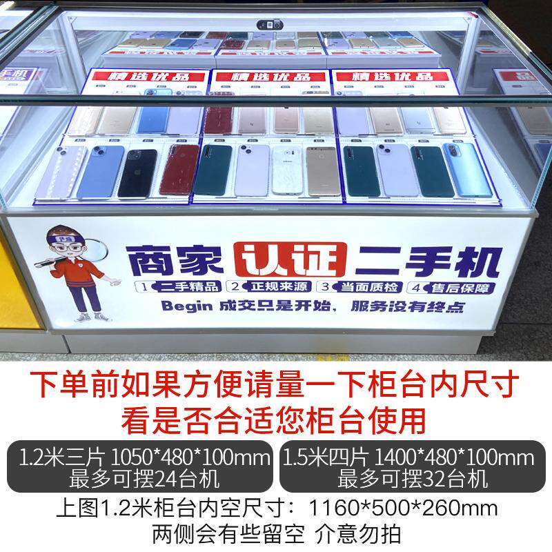 手机斜面展示托盘柜台通用组合托架陈列摆设二手机展示架双层架托