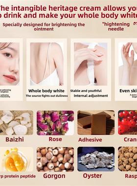 膳禾一方花芷双白膏bnll双白lic花芷双白膏clo小花膏减黄全身焕亮