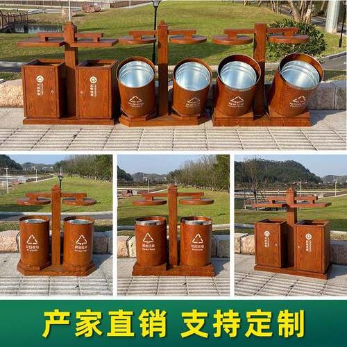 户外分类垃圾桶古镇公园景区仿古果皮箱不锈钢垃圾箱创意设计
