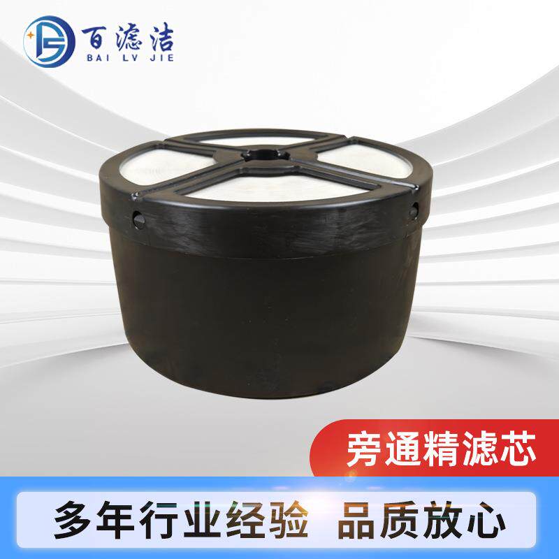 旁通精滤芯220JS60P风力发电站涡轮机液压系统滤芯不锈钢网滤芯