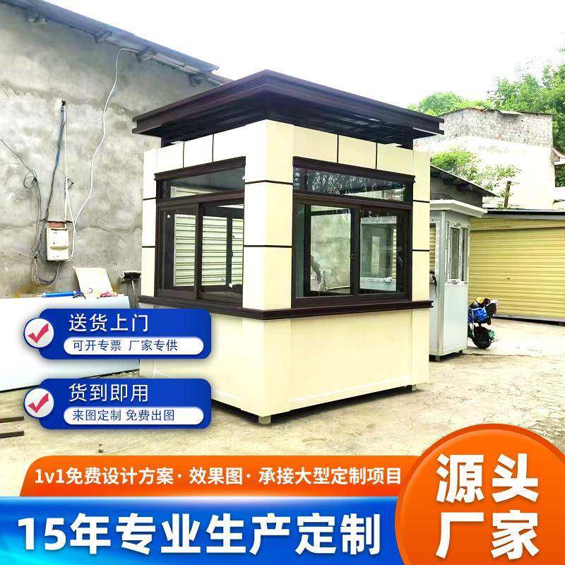 四川成都物业保安岗亭真石漆小区保安门卫室保安收费亭直销,基础建材,轻钢别墅,淘宝优惠券,粉丝福利购,淘宝优惠卷