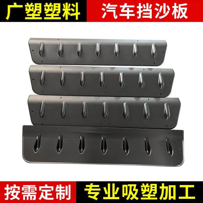 ABS厚板吸塑加工厚片佛山厂家生产真空成型abs厚板吸塑支持定制,包装,吸塑包装,淘宝优惠券,粉丝福利购,淘宝优惠卷