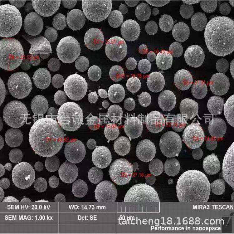 高纯镍粉纳米微米超细镍粉末镍基合金粉喷涂镍粉气雾化镍粉,金属材料及制品,稀土,淘宝优惠券,粉丝福利购,淘宝优惠卷