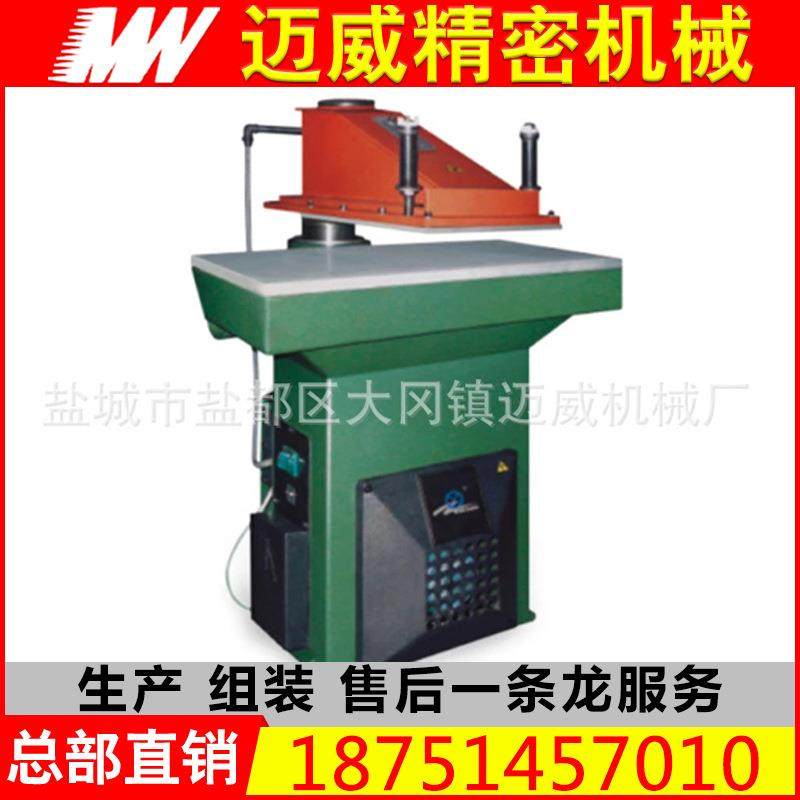 摇臂裁断机盐城下料机上海模切机合肥裁床山东模压机