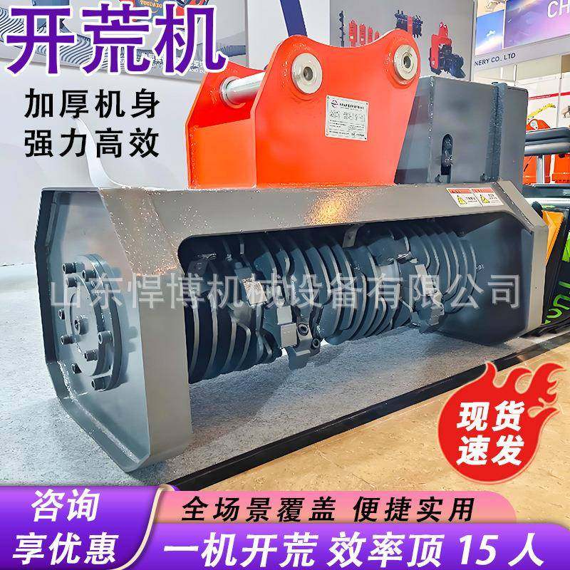 挖掘机开荒机全自动农用收割除草机器荒地开荒果园树木粉碎打草机,农机/农具/农膜,割灌机/割草机/油锯,淘宝优惠券,粉丝福利购,淘宝优惠卷