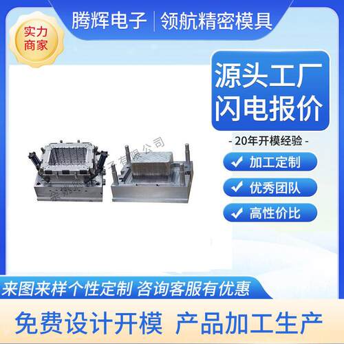 塑料模具厂家注塑机生产加工开发精密塑料模具压铸件塑料外壳