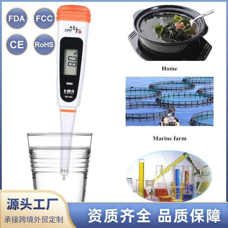 亚马逊便携式笔式浓度盐度计手持测试仪水质分析仪检测笔高精度,五金/工具,水质分析仪,淘宝优惠券,粉丝福利购,淘宝优惠卷