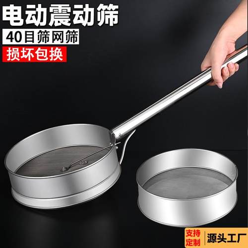 电动筛子震动筛网不锈钢振动筛撒石灰粉分选筛养蚕筛沙子筛选网筛