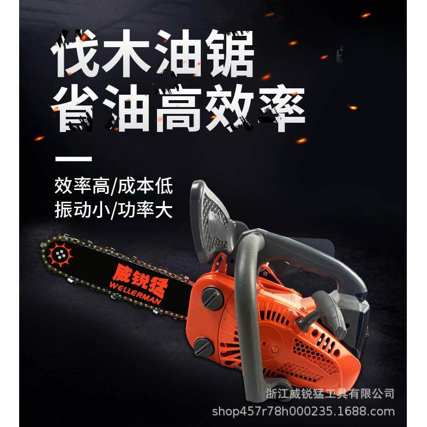 汽油锯家用寸便携cc手提伐木锯寸毛竹锯油锯,农机/农具/农膜,割灌机/割草机/油锯,淘宝优惠券,粉丝福利购,淘宝优惠卷