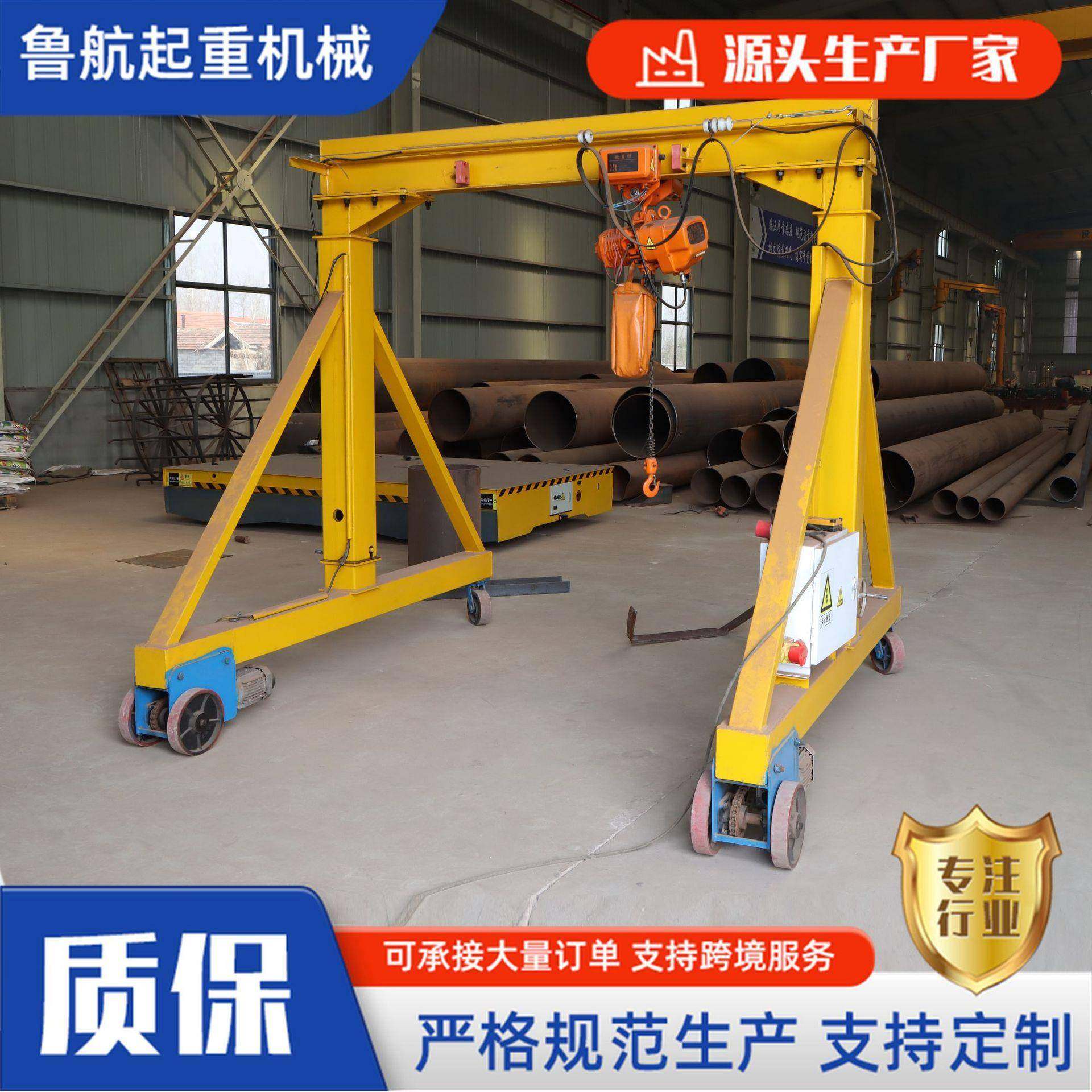 移动式龙门架电动液压遥控大型1吨2吨升降龙门吊万向无轨龙门架