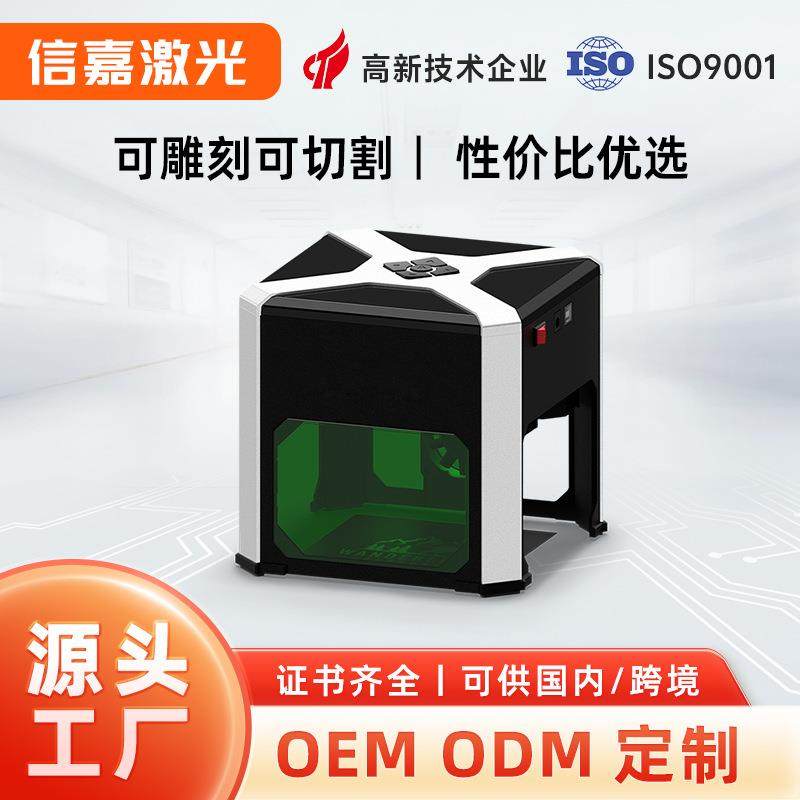 K6迷你激光雕刻机小型电动木板皮革便携式微型桌面打标机