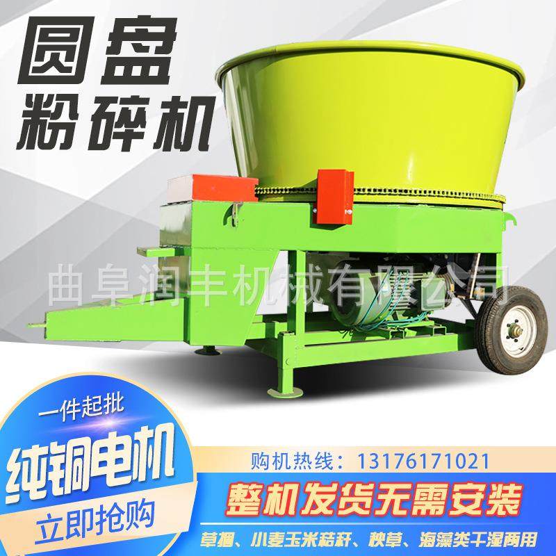 方形草捆饲料破碎机150型农用秸秆揉丝机整株苞米杆圆盘铡草机