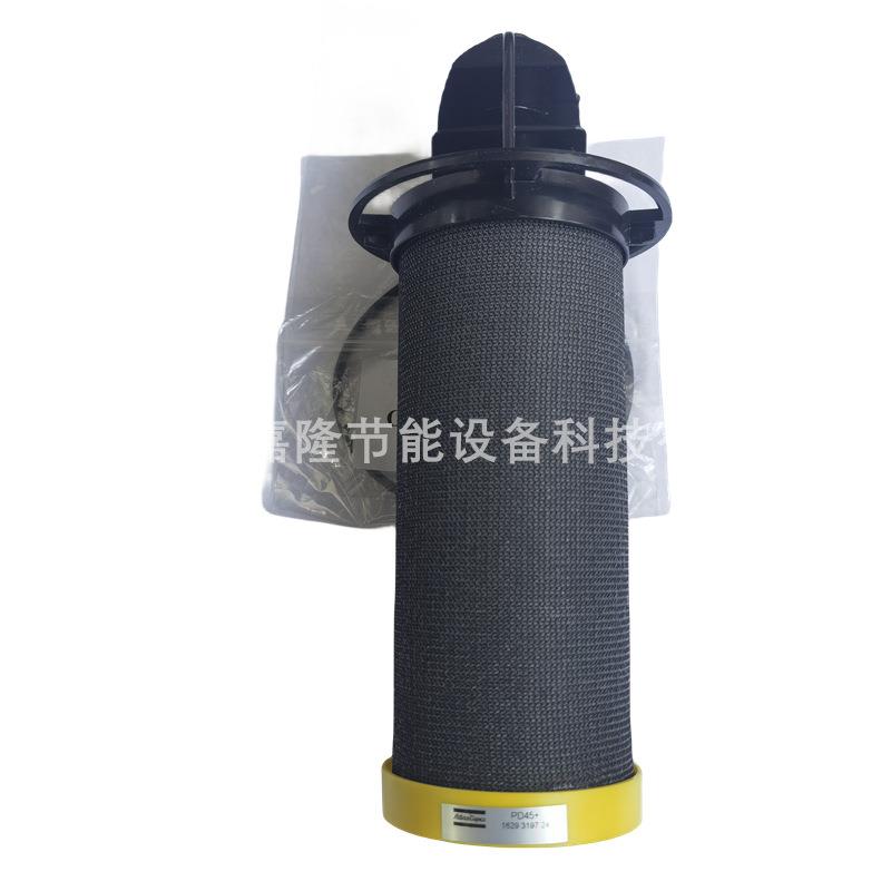 PD45+阿特拉斯空压机除尘除油过滤器滤芯29012079331629319724