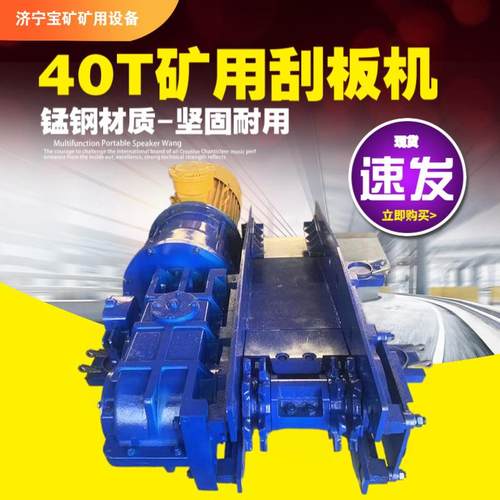 煤矿用刮板输送机性能稳定矿用煤炭链式输送机价格矿用40t刮板机