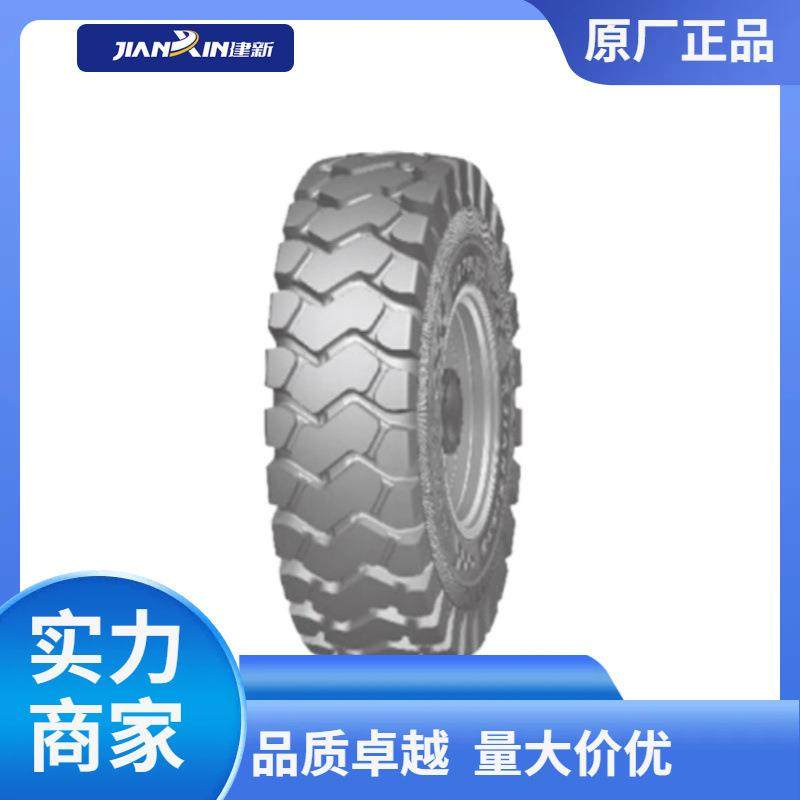 .--PRL/JX装载机轮胎铲车轮胎,汽车零部件/养护/美容/维保,工程机械轮胎,淘宝优惠券,粉丝福利购,淘宝优惠卷