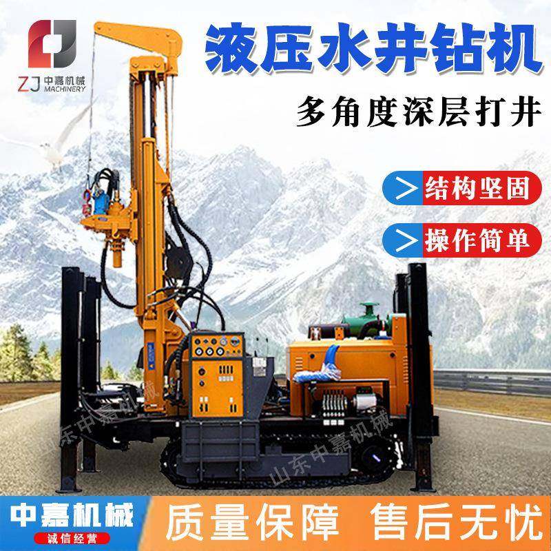300米深井钻探机大型深孔钻机液压水井钻机履带式气动打井机