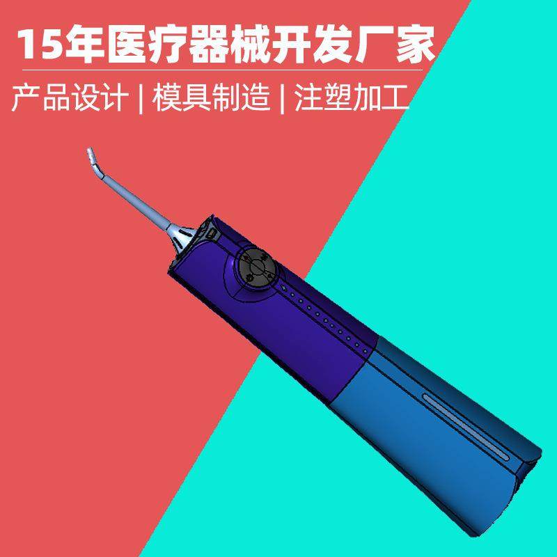 冲牙器配件洗牙洁牙器模具注塑洗牙器冲牙器美牙仪洁牙机注塑厂,橡塑材料及制品,泡沫塑料模型/模具,淘宝优惠券,粉丝福利购,淘宝优惠卷