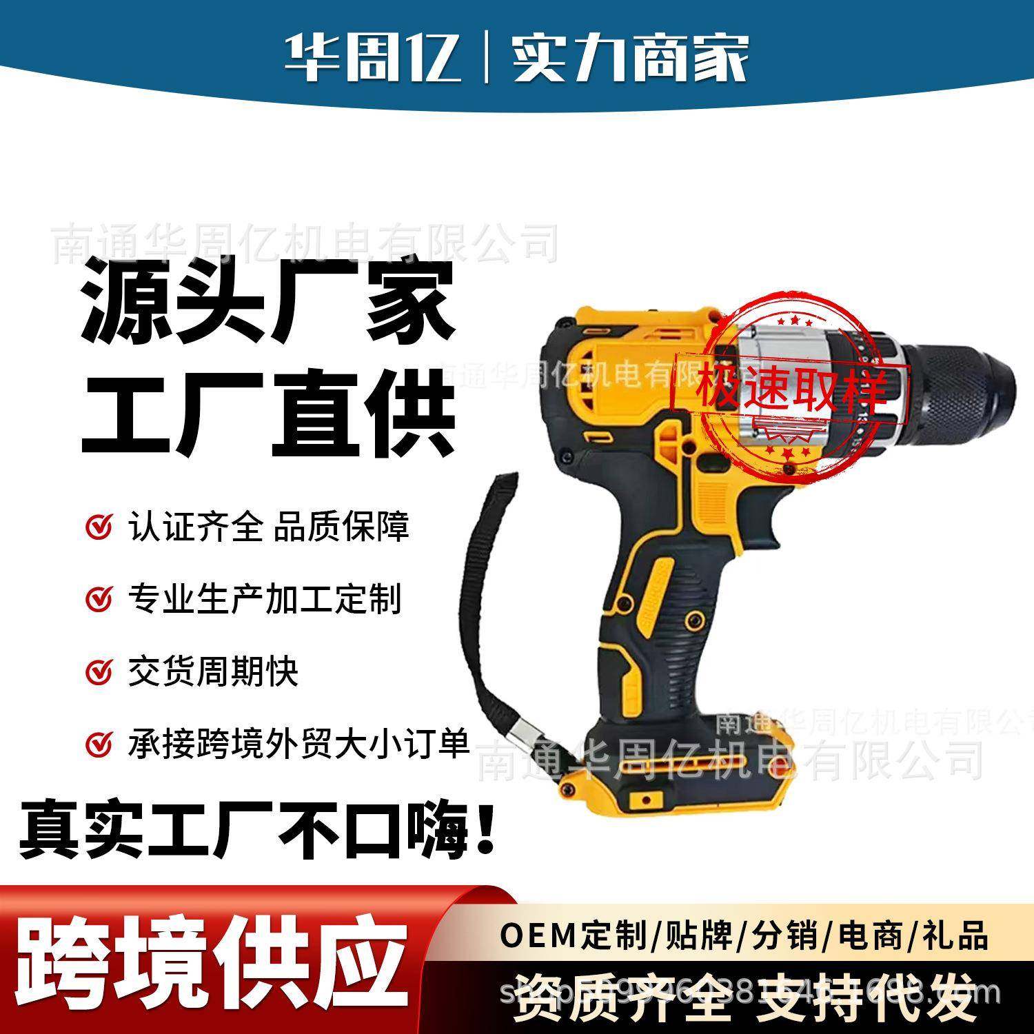 DW款无刷冲击钻工业级无刷手电钻V锂电钻专业套装外贸电动工具,五金/工具,电钻,淘宝优惠券,粉丝福利购,淘宝优惠卷