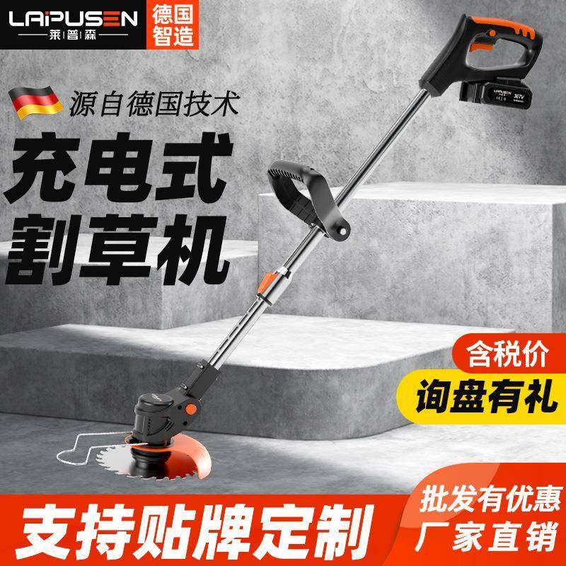 电动割草机农用小型家用除草机锂电便携园林割灌机草坪机打草机,农机/农具/农膜,割灌机/割草机/油锯,淘宝优惠券,粉丝福利购,淘宝优惠卷