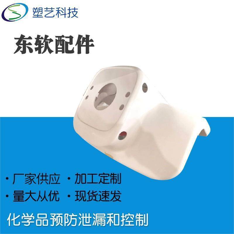 厚板吸塑厂大型设备仪器塑料外壳塑料吸塑件PSPCPMMA热成型,包装,吸塑包装,淘宝优惠券,粉丝福利购,淘宝优惠卷