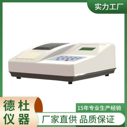 DT-ZJ1食品重金属检测仪、食品厂测定仪