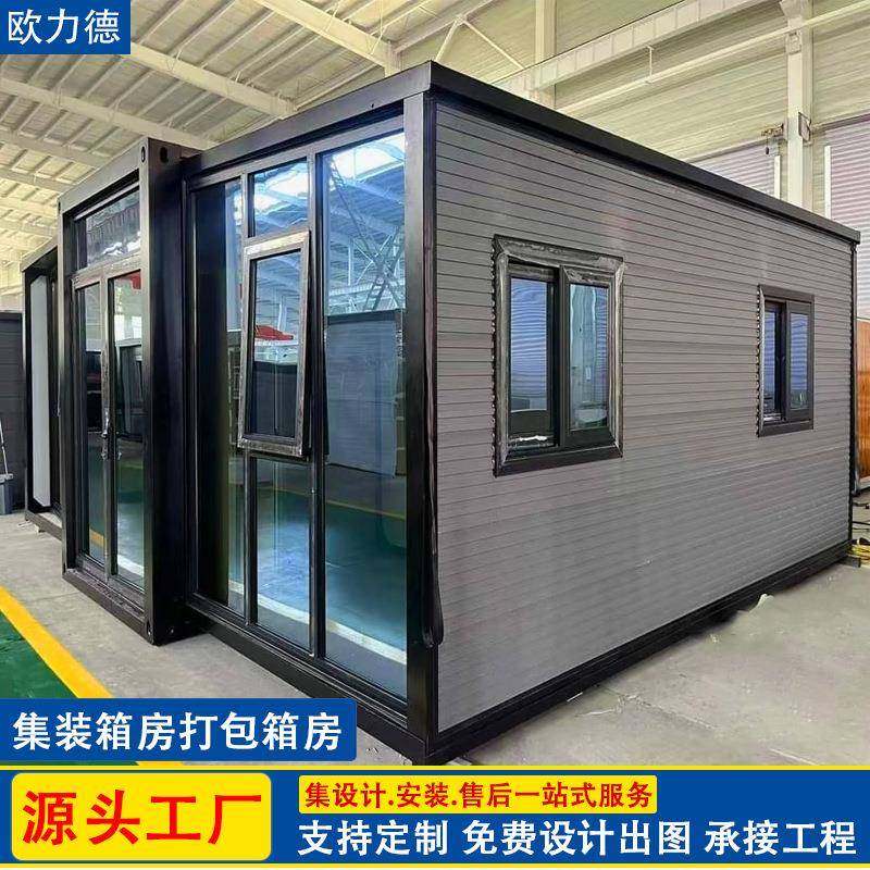 厂家折叠房板房工地简易住人房活动可移动集装箱小户型快装,基础建材,轻钢别墅,淘宝优惠券,粉丝福利购,淘宝优惠卷