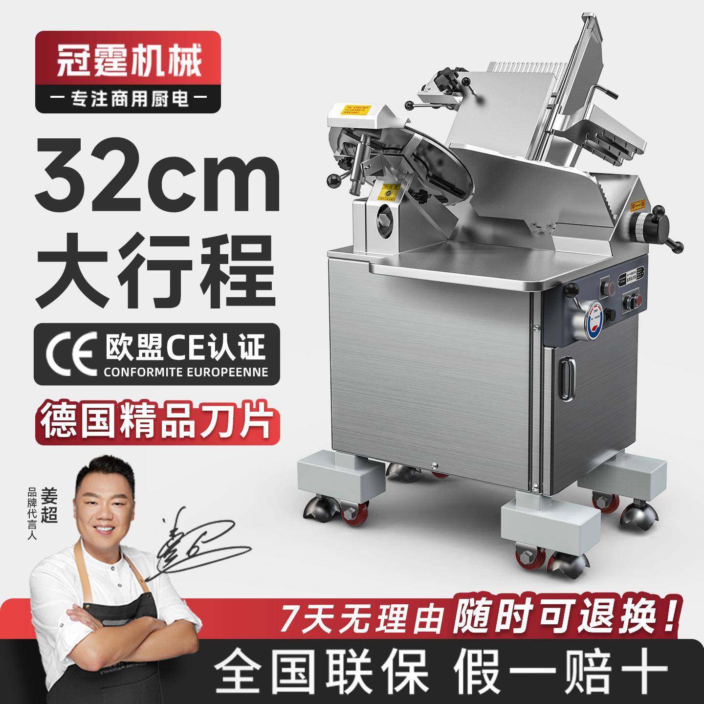 商用立式切片机全自动羊肉冻肉刨肉片机肥牛切卷机火锅肉片机,清洗/食品/商业设备,肉制品加工设备,淘宝优惠券,粉丝福利购,淘宝优惠卷