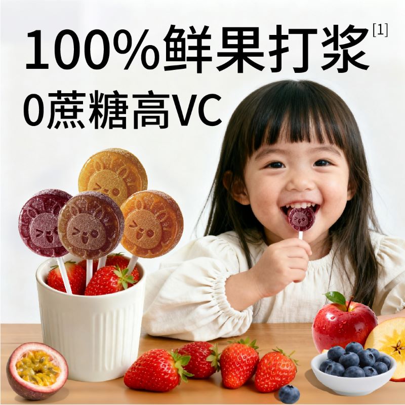 元气圈圈鲜果打浆水果棒0白砂糖