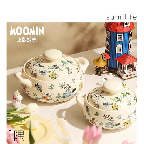 moomin姆明陶瓷燃气灶砂锅