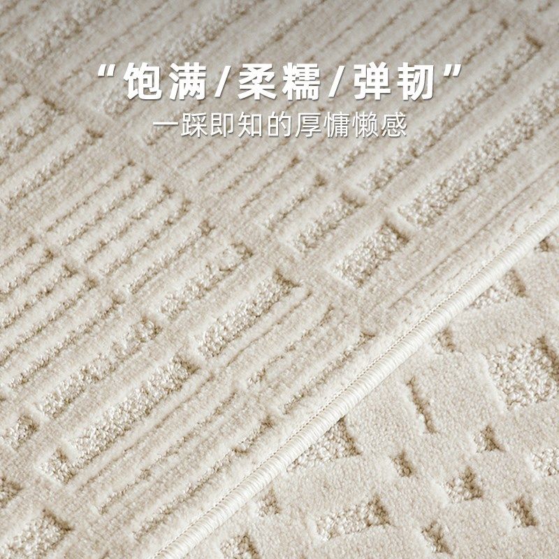 防水抗污床边地毯 ILIN 客厅卧室书房玄关衣帽间,居家布艺,床边毯,淘宝优惠券,粉丝福利购,淘宝优惠卷