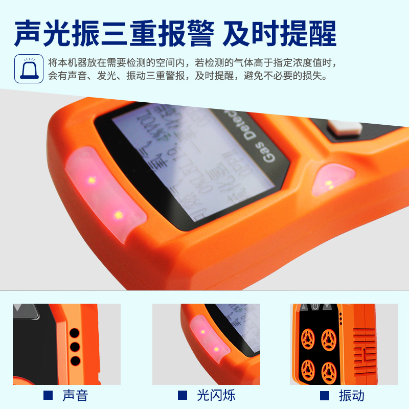 四合一气体检测仪测氧仪一氧化碳有毒有害气体检测仪可燃硫化氢