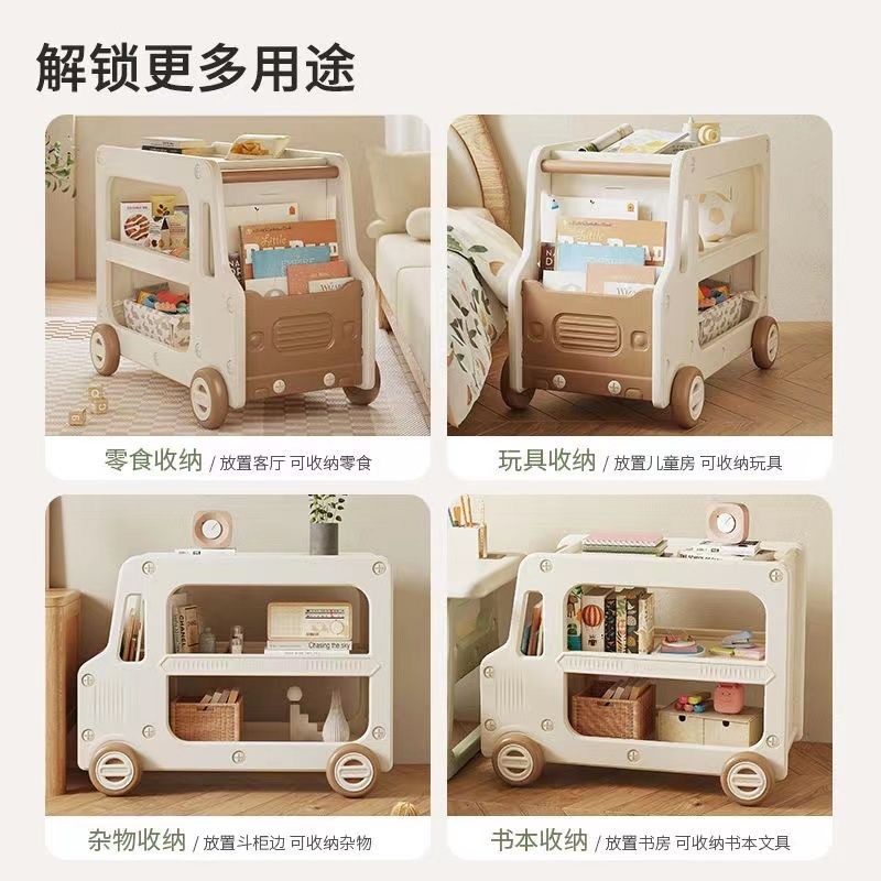 哈比树儿童书架玩具置物收纳架收纳柜子家用宝宝绘本架收纳箱推车