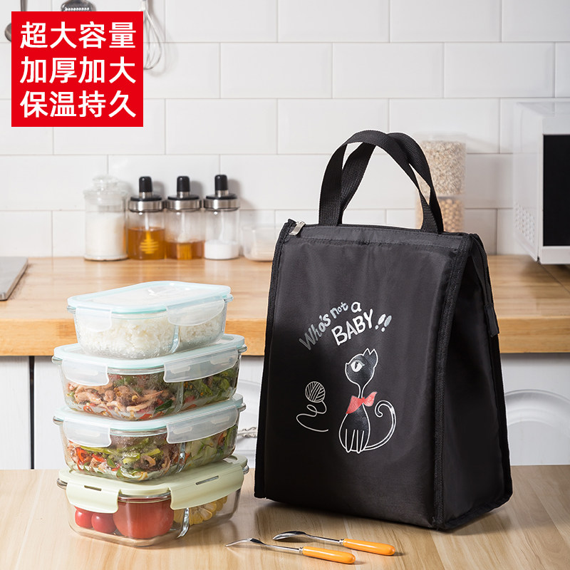 便当包上班带饭保温保冷加厚饭盒袋子拉链款便携大容量外出野餐包,收纳整理,便当包,淘宝优惠券,粉丝福利购,淘宝优惠卷