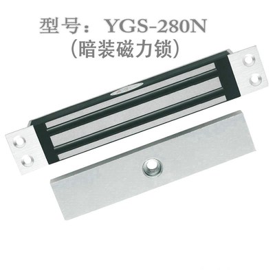 杨格磁力锁单门门禁锁电磁吸锁防火门铁门木